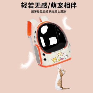 Transparent Pet Carrier <b>Backpack</b> <b>Cartoon</b> Design Oxford Material Breathable Large Capacity For Cats Outdoor Travel Use - Product Image 4