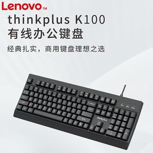 Clavier filaire Thinkplus K100, 436mm x 163mm, membrane USB, pour bureau, maison, ordinateur portable, ordinateur de bureau - Product Image 3