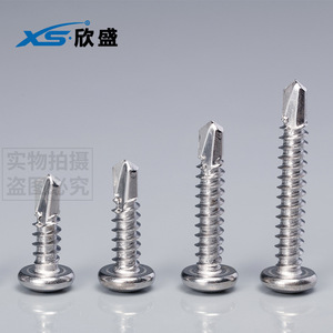 สกรูเจาะยึดอัตโนมัติ Xinsheng Hardware 410 สแตนเลสสตีล หัวกลม ฟิลลิปส์ ขนาดอิมพีเรียล สำหรับงานโลหะ - Product Image 2