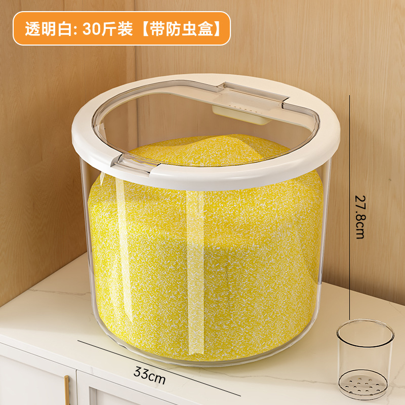 Transparent white, 30 jin (15 catties) pack [with insect-proof box]