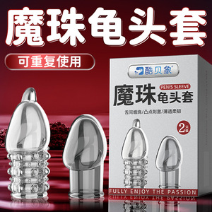 Manchon vibrant pour doigt Magic Kiss et Magic Tongue, transparent en TPE, réutilisable pour adultes - Product Image 3