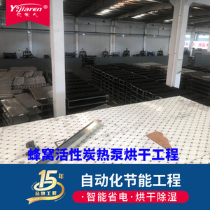 Heat Pump Dryer 5000 W 380 V Stainless Steel Industrial <b>Drying</b> <b>Equipment</b> Energy Saving PLC Control - Product Image 3