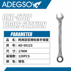 Chiave a cricchetto fissa regolabile a doppio uso da 21mm per chiavi per applicazioni industriali per kit di attrezzi professionali - Product Image 1