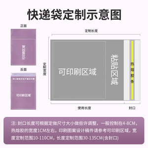 ถุงไปรษณีย์กันน้ำสีม่วงเนื้อหนา ผลิตจากวัสดุ PE บริสุทธิ์ 100% ปิดผนึกเองได้ สำหรับบรรจุภัณฑ์เสื้อผ้า จัดส่งด่วน ใช้จำนวนมาก - Product Image 5
