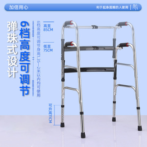 Déambulateur Hengshunhe en acier inoxydable, réglable en hauteur sur 6 niveaux, pour l'assistance à la mobilité des personnes âgées - Product Image 1