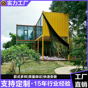 บ้านสำนักงานทรงสี่เหลี่ยมจากตู้คอนเทนเนอร์ดัดแปลง ใช้สำหรับสำนักงาน ออกแบบตามมาตรฐานอุตสาหกรรม ความหนาตามมาตรฐาน ติดตั้งนอกสถานที่ - Product Image 5