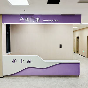 Guide de réception et de consultation pré-examen au design élégant, plaque d'électrolytes médicale moderne, durable et personnalisable - Product Image 6