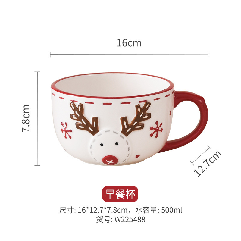 Taza de desayuno