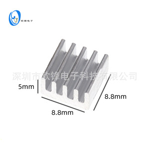 ฮีทซิงค์อะลูมิเนียมขนาด 8.8x5x8.8 มม. สำหรับระบายความร้อนชิปอิเล็กทรอนิกส์ - Product Image 1