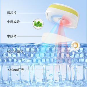 Hydrocolloid Electronic Acne Patch With Red And Blue Light For Acne Treatment <b>Round</b> Reusable Individual Pack - Product Image 1