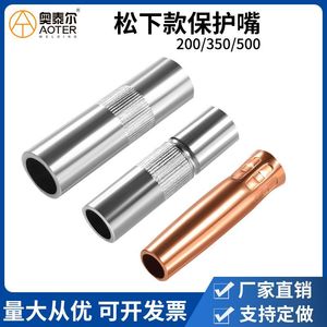 หัวเชื่อมทองแดง Ottel MIG Welding Torch Nozzle 500A สำหรับงานอุตสาหกรรม - Product Image 5