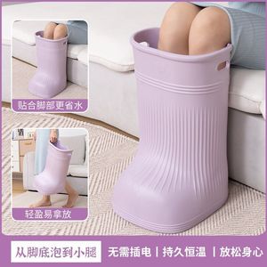 Bañera para pies hasta la rodilla, 43 cm de profundidad, para uso doméstico. - Product Image 4