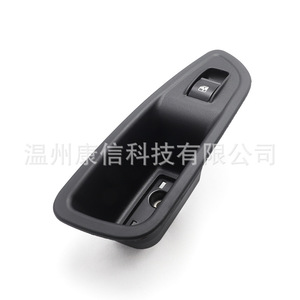 Interruptores de Elevador de Ventanas Fiat 100237567 Modelo Categoría de Producto Reguladores de Ventanas - Product Image 3