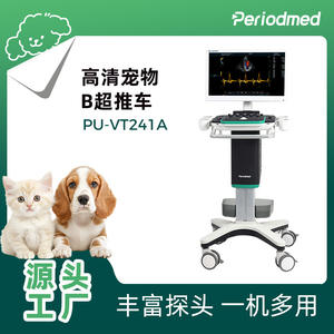 Escáner de Ultrasonido Veterinario Portátil Pu-Vt241a, Instrumento de Prueba Ultrasónica Digital para Mascotas, Certificado CE, Origen Jiangsu - Product Image 5