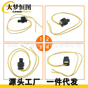 Conector de Luz Diurna LED para Mercedes Benz C250 W204, Conector de Luz Antiniebla, 12V, Negro, para Reemplazo o Reparación - Product Image 1