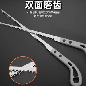 <b>Mini</b> <b>Hand</b> Saw Alloy Steel 1.1mm Gray Handle Garden Cutting Tool - Product Image 1
