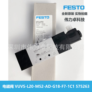 Solenoid Valve VUVS-L20-M52-AD-G18-F7-1C1 575263 2 Position 5 Way Air Control Valve - Product Image 4