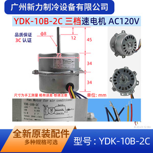 Moteur asynchrone monophasé YDK-10B-2C, montage sur bride de 80 mm, entièrement fermé, pour équipement mécanique - Product Image 2