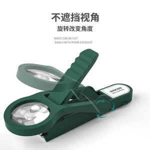 Nail Clipper With Magnifier Wide Jaw Opening Stainless Steel For Elderly Finger Nail Care - Product Image 2
