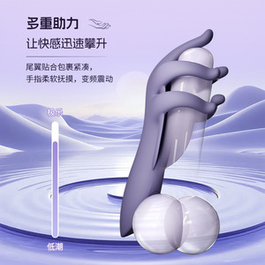 Gentle Jade <b>Finger</b> Penis Trainer Male Exercise <b>Massager</b> Adult Stimulation Device - Product Image 2