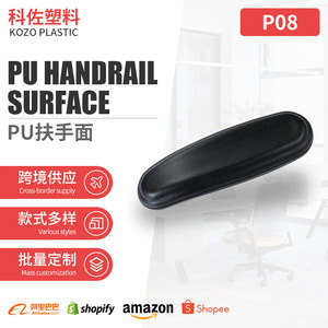 Accoudoirs de chaise de bureau en cuir PU noir réglables, bordure renforcée, lot de 2, accessoires pour chaise de gaming - Product Image 5