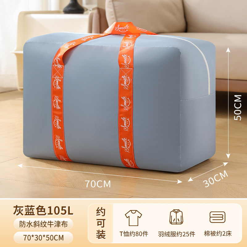 Extra Large Gris-Bleu Taille 105L [70*30*50CM]
