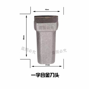 New Product Inserted Weld-on Teeth Rock Drill Bit for HDD Casting Drilling <strong>Tool</strong> - Product Image 2