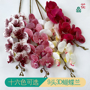 Fleur artificielle d'orchidée Phalaenopsis 3D à 9 têtes, 98 cm, fleur en soie rouge pour la décoration de la maison et des mariages - Product Image 2