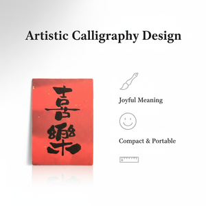 Chinese Traditional Xi Le Calligraphy Waterproof Customizable Vinyl Stickers Joyful Happiness Artistic Adhesive DIY Home Decor - Product Image 2