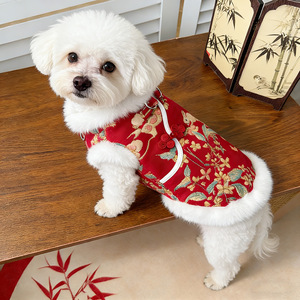 Traje Tang para Perros, Ropa de Invierno, Otoño y Primavera, Estilo Chino Tradicional, Rojo Jade, Conejo, Bichón Frisé, Teddy, Decorativo - Product Image 1