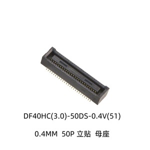 Connecteur HRS Board To Board 50 broches, pas de 0,4 mm, femelle, 2 rangées, plaqué or, matériau PBT - Product Image 4