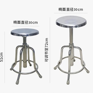 Red Star <b>Adjustable</b> Stainless Steel <b>Stool</b> 34cm Diameter Height 51-72cm For Lab Hospital <b>Bar</b> Use - Product Image 2