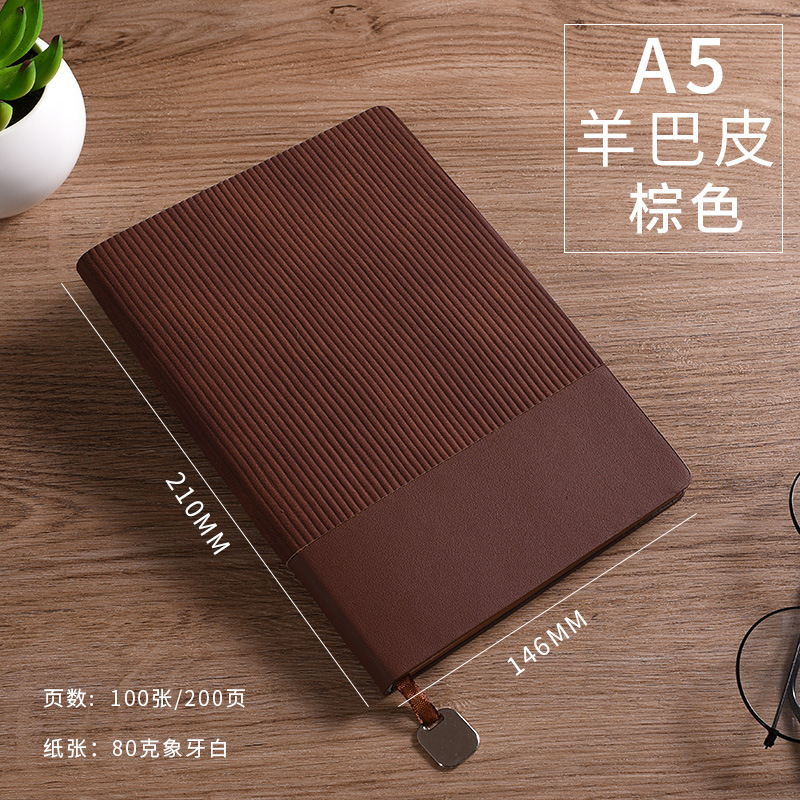 สีน้ำตาล