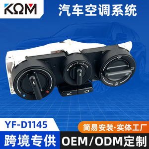 คอมยี่ห้อ D1145 ออโต้ พาร์คกิ้ง คอนดิชันเนอร์ 140x190x70 สำหรับรถโฟล์คสวาเกน บีเทิล ปี 1998-2010 อะไหล่ทดแทน - Product Image 5