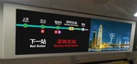Écran d'affichage à cristaux liquides de type barre étirée anti-vibration de 38 pouces Affichage des informations sur l'itinéraire des passagers pour Rail Metro Train Subway