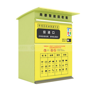 Smart Waste <b>Bin</b> Intelligent Recycling Cabinet Metal Standing Rectangular Induction Type With Sensor For Community Use - Product Image 3