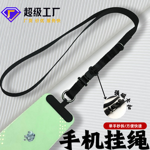 Sangle de téléphone en nylon réglable pour étui de téléphone, utilisation en bandoulière ou en sac à dos - Product Image 5