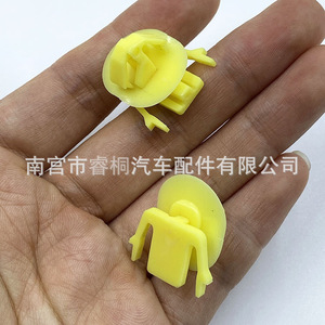 Shuangxuan Door Panel <b>Trim</b> <b>Clips</b> D217 Plastic Yellow For Nissan Qashqai Infiniti X Trail Kia Carens - Product Image 5