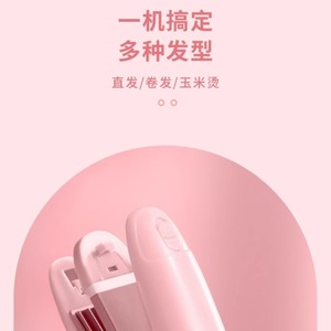 Plancha de pelo de doble propósito AUX, herramienta profesional de peluquería para rizos grandes y pequeños - Product Image 6