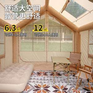 Tente gonflable d'extérieur Youyi 6,3 m, ouverture rapide automatique, monocouche, pour 6 à 8 personnes, imperméable et résistante au vent - Product Image 3