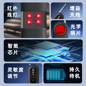 มูเซ่ อินโนเวชั่น T06 เครื่องตรวจจับกล้องอัจฉริยะ 1G-6.5GHz เครื่องสแกนไร้สายอินฟราเรด อุปกรณ์ป้องกันการเฝ้าระวัง - Product Image 2