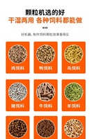 Vente en gros de composants essentiels pour moulin à céréales domestique de nouvelle conception et de machine à granulés pour aliments pour volailles