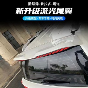 Toyota <b>Rear</b> <b>Spoiler</b> LC200 LC300 Prado ABS Ducktail Trunk Lip With Red Light Strip - Product Image 2