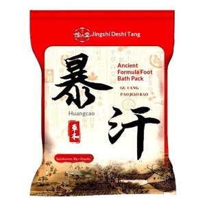Confezione per Bagno di Piedi alle Erbe con Assenzio e Pepe del Sichuan, 24 Ingredienti per Alleviare Umidità e Freddo, Origine Henan, Durata 6 Mesi - Product Image 5