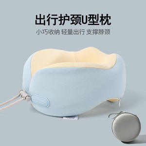 Oreiller de voyage en mousse à mémoire de forme en U, rafraîchissant, soutien du cou, portable, pour avion, couleur unie, design pliable - Product Image 3