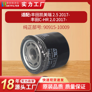 Filtre à huile DO-FT13 90915-10009 pour Toyota Corolla, pièce de rechange - Product Image 5