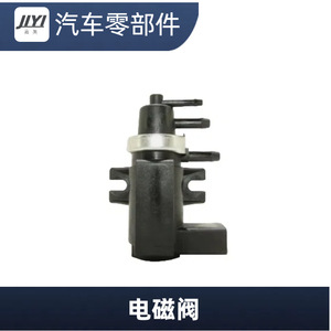 Vanne solénoïde 1J0906627C pour turbocompresseur et suralimentateur à vide Volkswagen Audi Ford Superb - Product Image 3