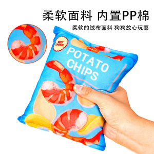 Plush Potato Chips Pet Toy Crinkly <b>Paper</b> Sound Making For Dogs Cats Indoor Play - Product Image 4