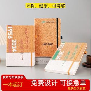 สมุดบันทึกแบบเย็บลวดขนาด A5 ทำจากผ้าคอร์กแบบเป็นมิตรกับสิ่งแวดล้อม เหมาะสำหรับธุรกิจและสำนักงาน สามารถปรับแต่งได้ ใช้เป็นของแจกได้ - Product Image 5