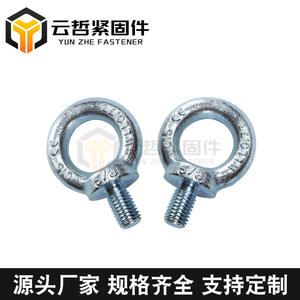 In Stock Eye Bolts and Water Pump Drain Bolts for Cranes Ships and <b>Hoist</b> <b>Rings</b> High Quality Screws for Various Applications - Product Image 3